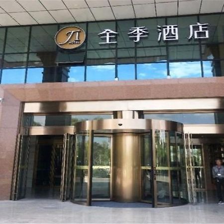 Ji Hotel Jiayuguan Pedestrian Street المظهر الخارجي الصورة