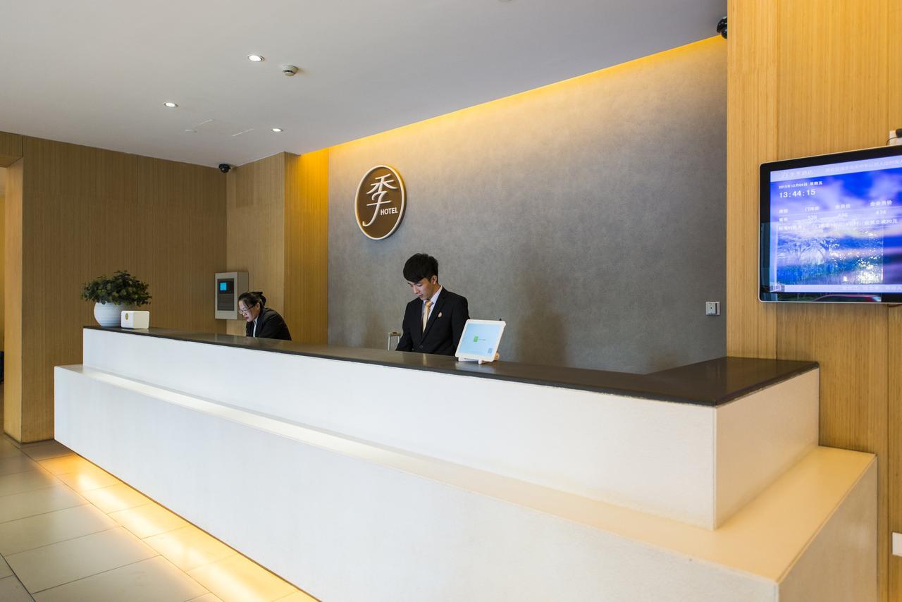Ji Hotel Jiayuguan Pedestrian Street المظهر الخارجي الصورة