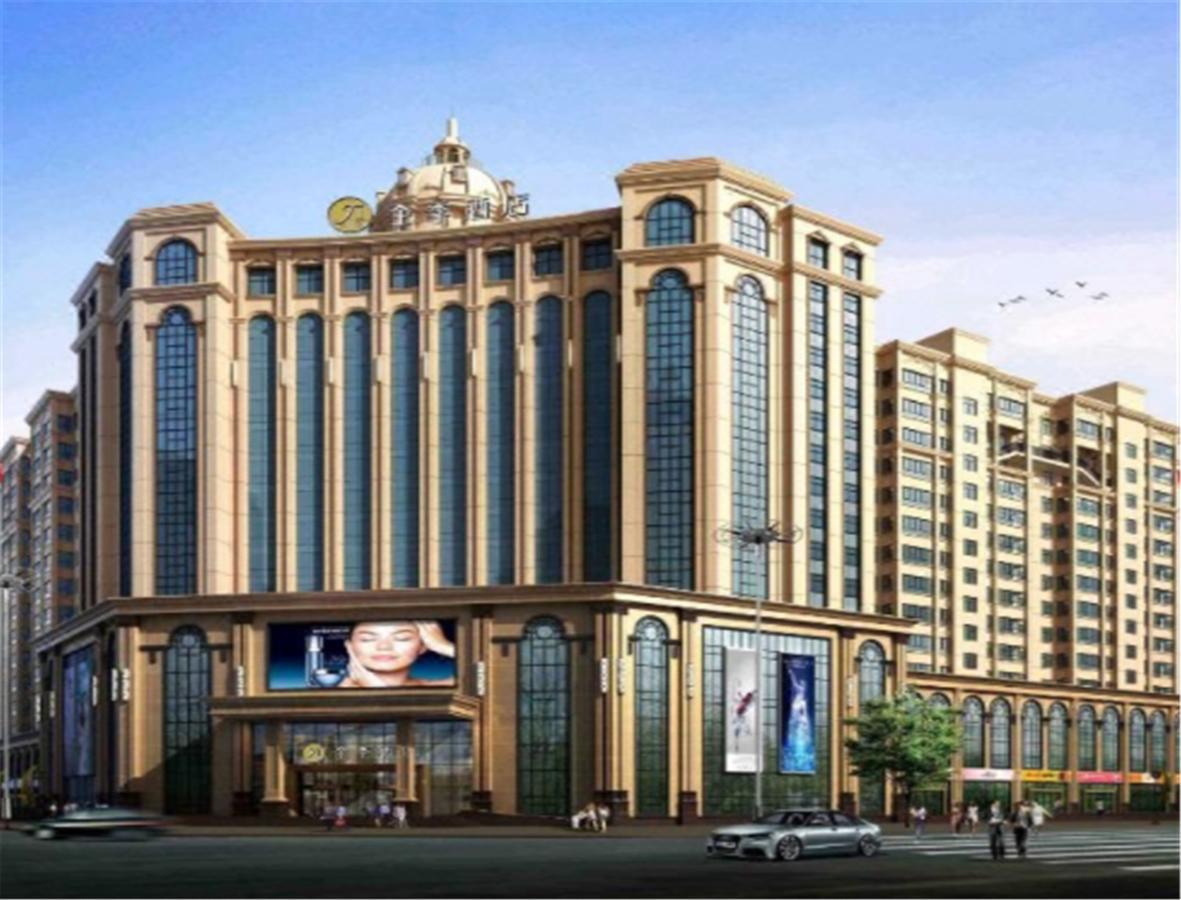 Ji Hotel Jiayuguan Pedestrian Street المظهر الخارجي الصورة